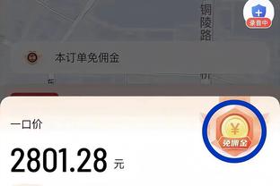 雷竞技官网注册截图4